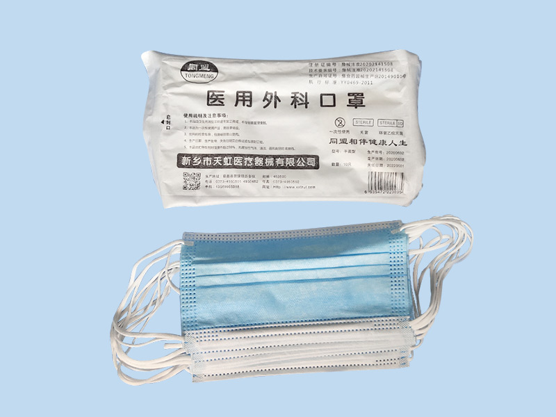 武汉医用无纺布口罩